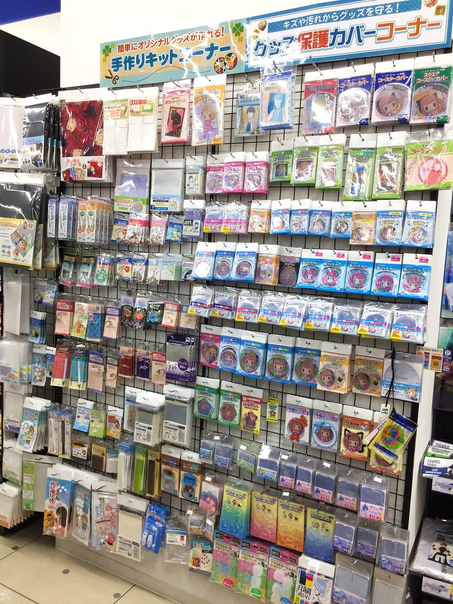 アニメイト町田 A Twitter コーナー情報 1fにて グッズカバー 関連グッズが好評販売中 各種サイズに対応したラバーストラップ 缶バッジカバーは お気に入りのグッズを汚れや傷から守ってくれる心強いアイテムマチ これで安心して付けられマチね 用途に