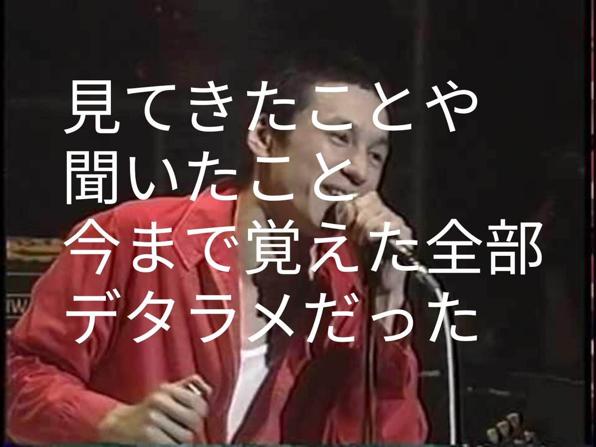 【真実】

日本＝アメリカの属国
テレビ＝バカ製造機
学校＝奴隷製造工場
企業＝奴隷の作業場
お金＝奴隷のアメ兼ムチ
社会＝奴隷のオリ
法律＝奴隷の手枷足枷
政治＝プロレス
国会＝茶番劇
税金＝上納金
選挙＝ニセの希望
五輪＝経費は国民、儲けは五輪屋
戦争＝経費は国民、儲けは戦争屋