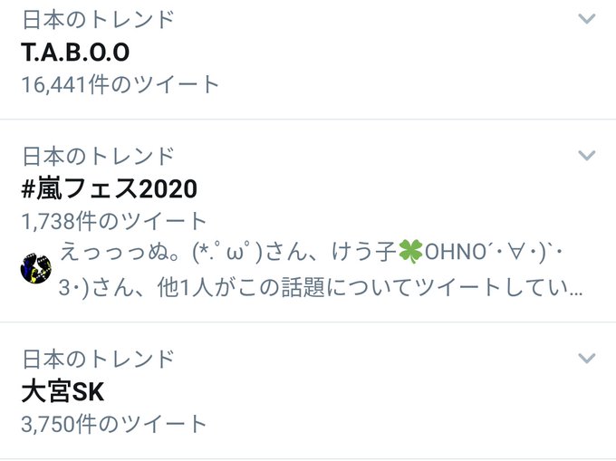 大宮skのtwitterイラスト検索結果 古い順