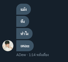 Dream_FLCD's tweet photo. ไปบอกเค้าสิ จะมาบอกพวกกูทำไมเนี่ย แต่จะหึงทำไมอ่ะ ก็ไม่ได้เป็นอะไรกันนี่55555555 https://t.co/JDxt7OGhjl