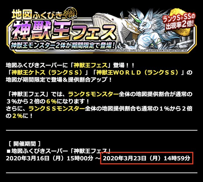 サイモン バハ会会長さん の人気ツイート 4 Whotwi グラフィカルtwitter分析