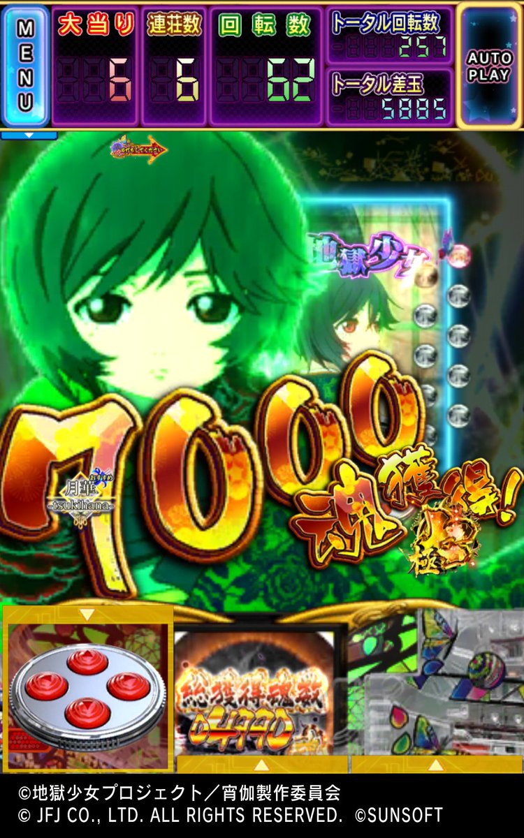 藤商事 実機シミュレーションアプリ登場 P地獄少女四 Ios Android版 配信中 ご好評の怨み晴らしストーリーや 絶確 など忠実に再現 究極の爽快感を お手元でご堪能ください ダウンロードはこちら Ios T Co Mhczuf4tzf 藤商事 実機シミュレーションアプリ登場 P地獄少女四 Ios Android版 配信中 ご好評の怨み晴らしストーリーや 絶確 など忠実に再現 究極の爽快感を お手元でご堪能ください ダウンロードはこちら Ios T Co Mhczuf4tzf