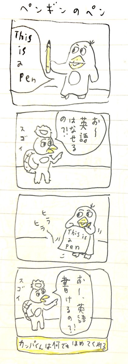 ぺ 