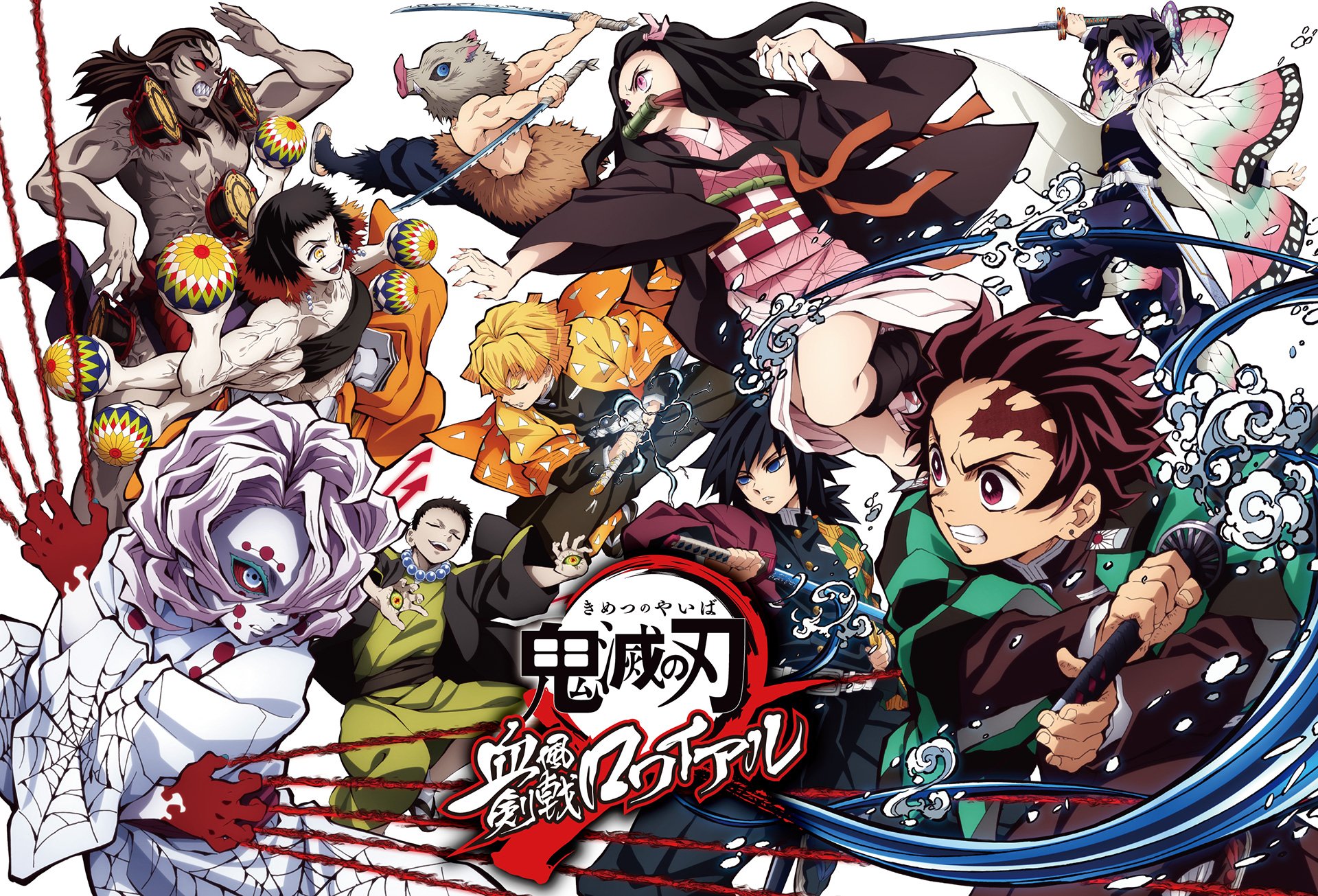 Kimetsu no yaiba game