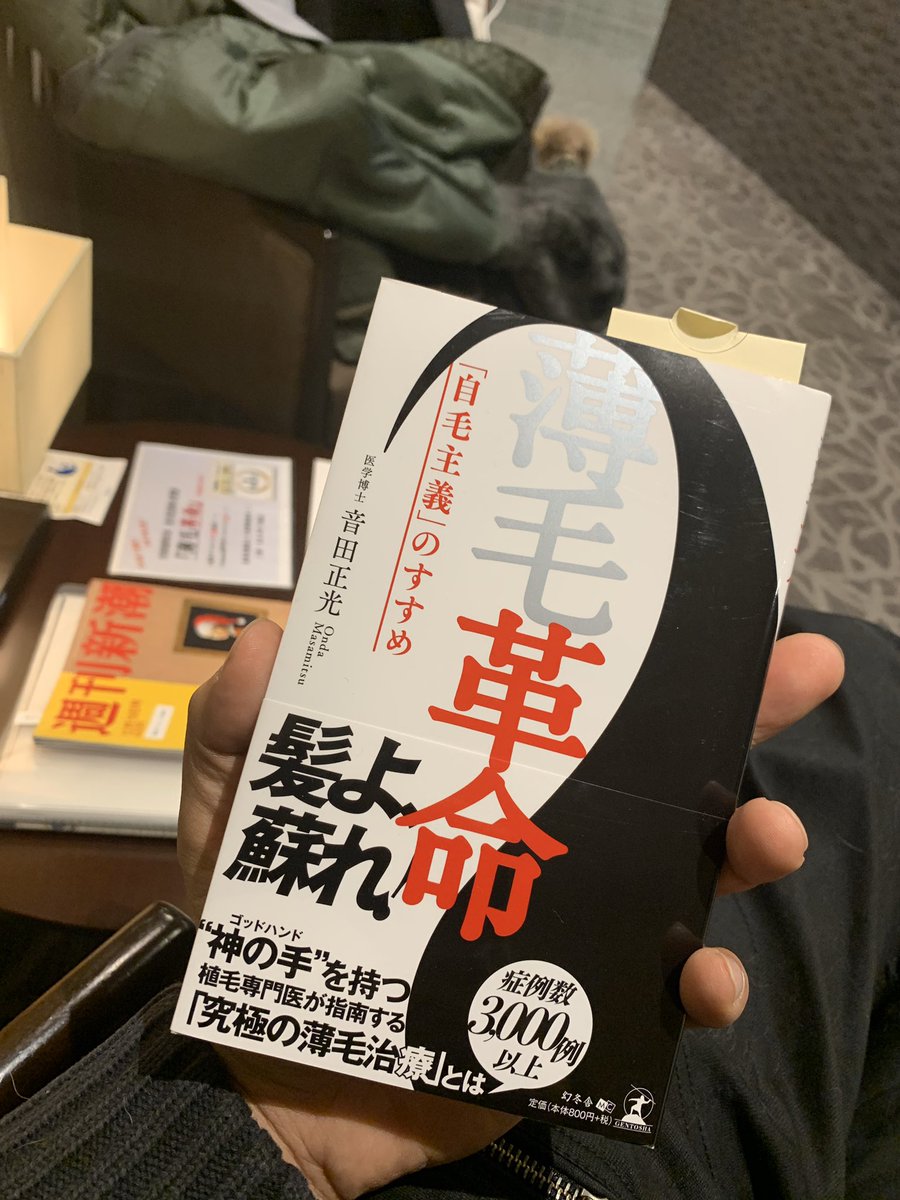 ホワイトベース公式 二宮祥平 俺はバイク界agaの希望の星となり 柏秀樹氏をこえる でもホントに髪が増えたらネタがひとつなくなってしまう