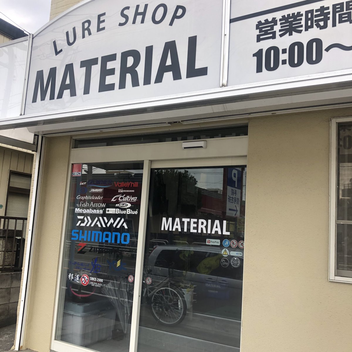 Fgr 釣具買取 Fgrres Twitter Fgr 釣具買取 Fgrres Twitter