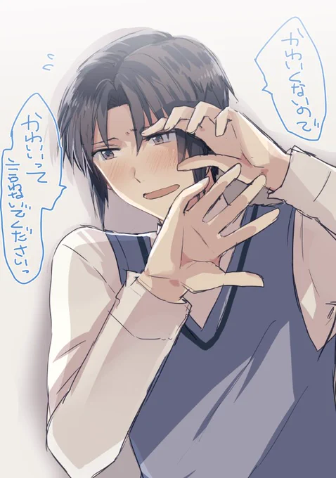 可愛い可愛いって言って困らせたいNo. 1だよ^^ 