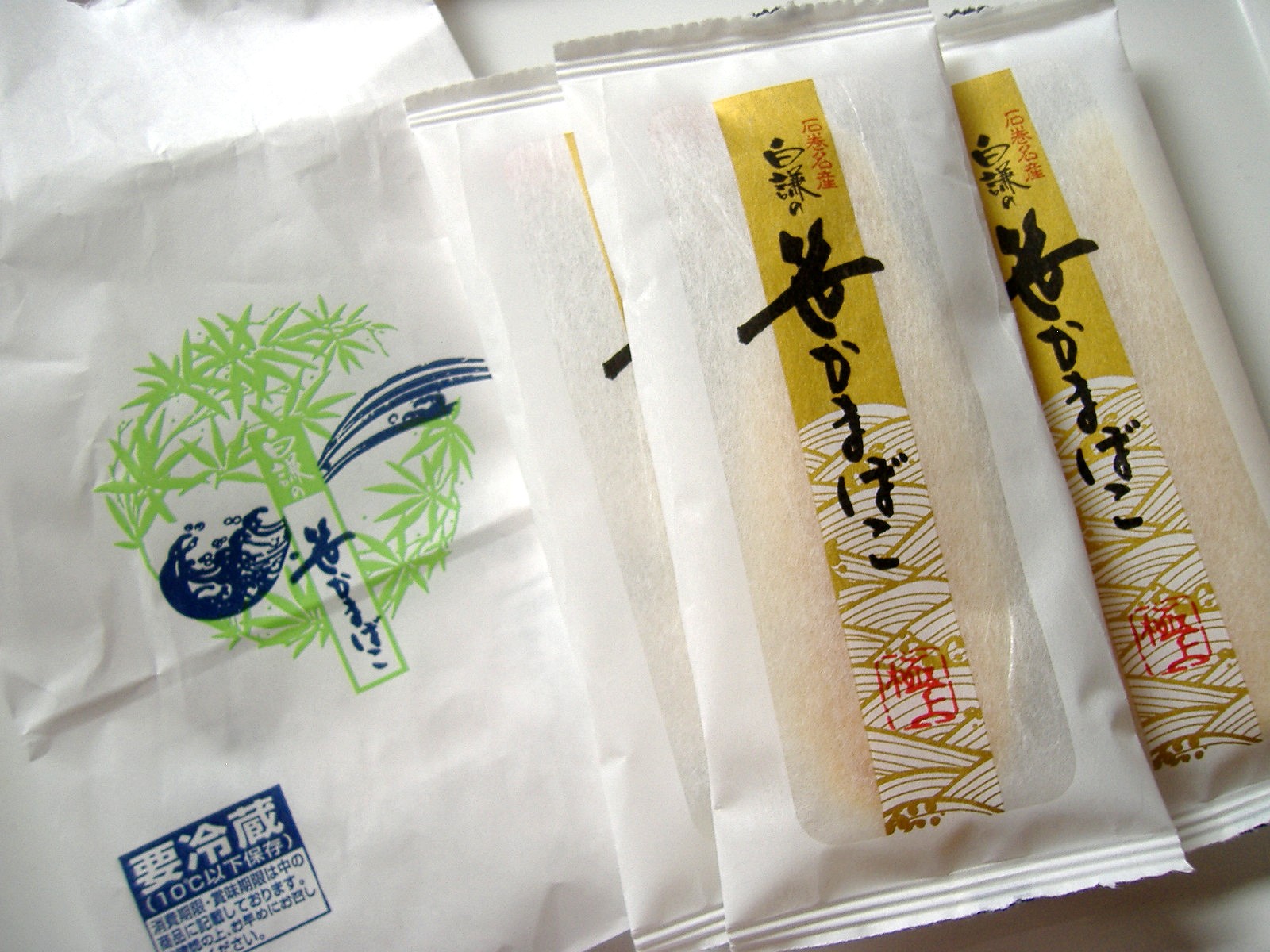 Patty 白謙の笹かまぼこをいただいた さすが白謙さんは別格の美味しさ しらけん 石巻 石巻 白謙蒲鉾店 T Co Qpwgxmopdv Patty 白謙の笹かまぼこをいただいた さすが白謙さんは別格の美味しさ しらけん 石巻 石巻 白謙蒲鉾店 T Co Qpwgxmopdv