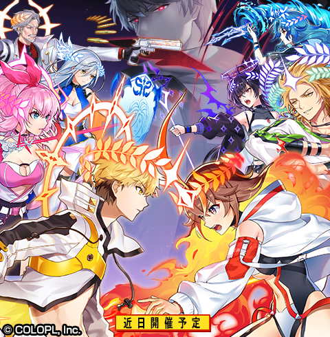公式 魔法使いと黒猫のウィズ Colopl Quiz 年03月 Twilog
