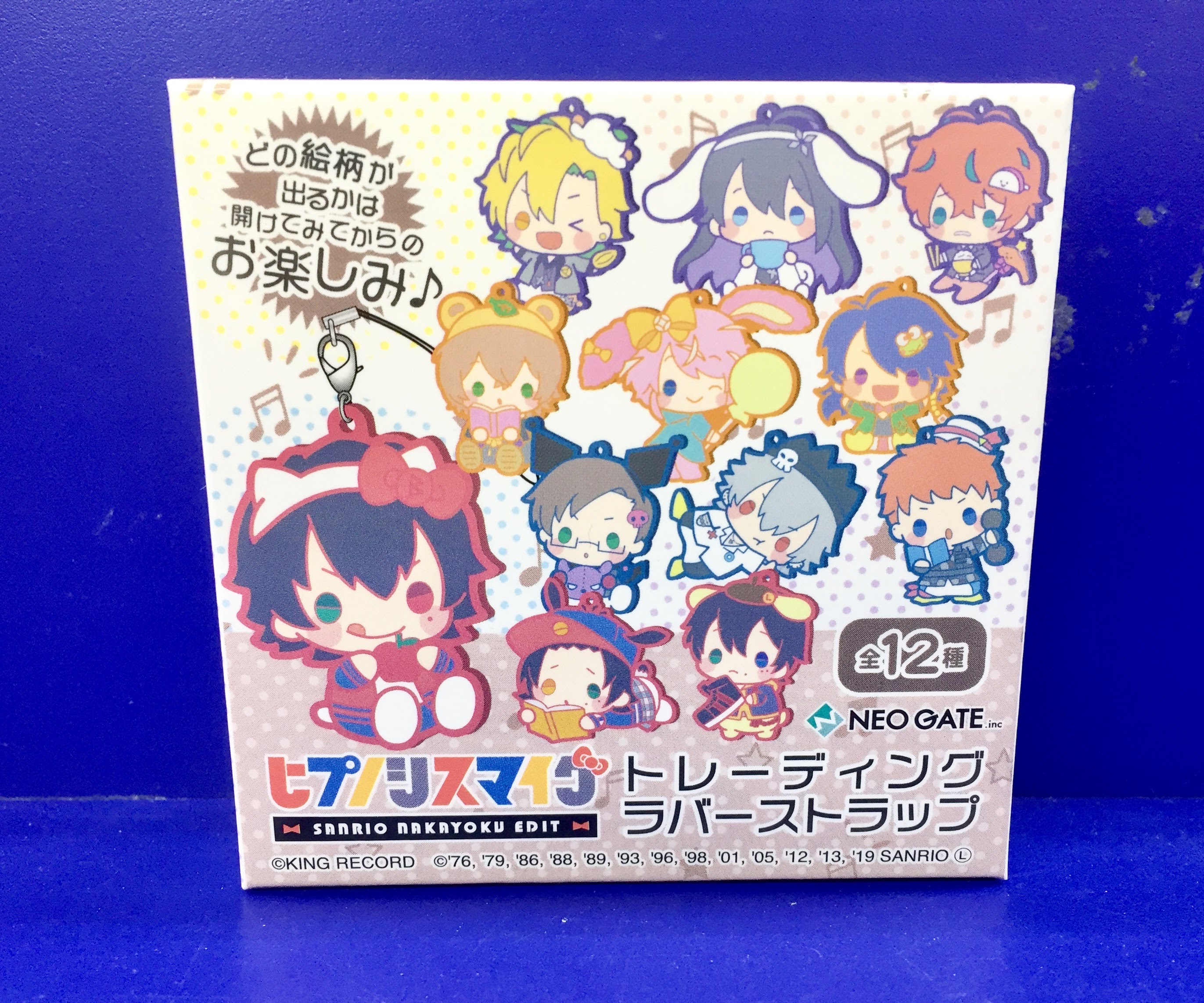 人気ブランドランキング アニメイト池袋本店 on X:  キーホルダー・アクリルキーホルダー