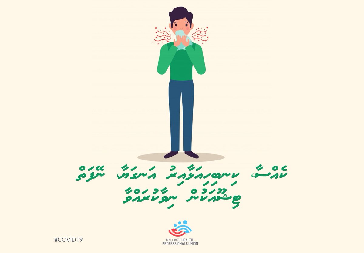 MaldivesHPU tweet picture