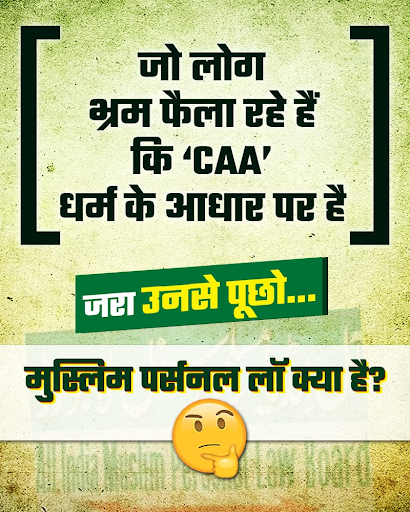 ForBJPIndia's tweet photo. https://t.co/vsOTQIaqG9