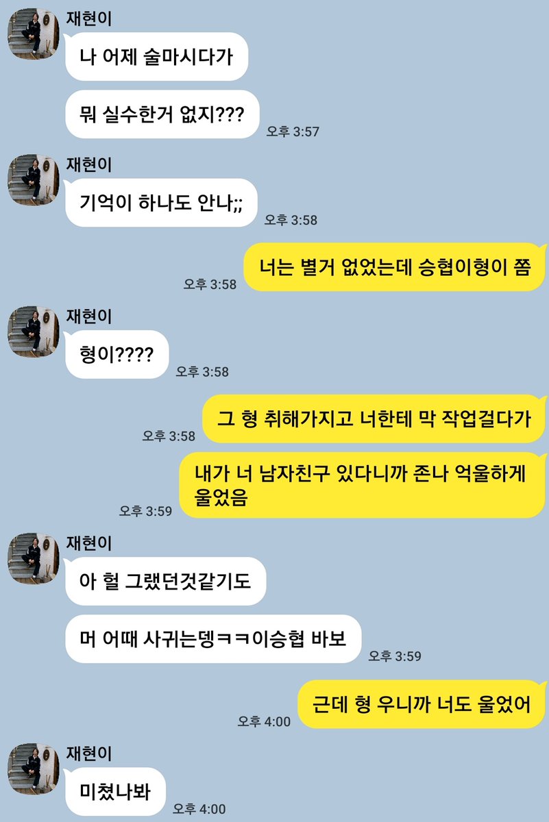 hyuphak_real's tweet photo. 쌍방염병 https://t.co/MYhxQlDmWK