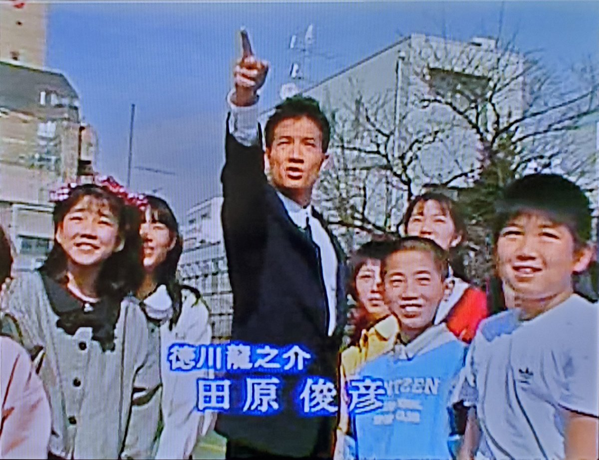 孤独のディアマンテ 昨夜 ホームドラマチャンネルにて放送された 教師びんびん物語 見てる 学園ドラマも好きだけど 個人的に学園ドラマの先生は田原俊彦さん演じる徳川龍之介と 熱中時代 先生編 の水谷豊さん演じる北野広大先生が特に好き 孤独のディアマンテ 昨夜 ホームドラマチャンネルにて放送された 教師びんびん物語 見てる 学園ドラマも好きだけど 個人的に学園ドラマの先生は田原俊彦さん演じる徳川龍之介と 熱中時代 先生編 の水谷豊さん演じる北野広大先生が特に好き