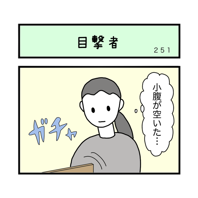 いちじくのtwitterイラスト検索結果 いちじくのtwitterイラスト検索結果