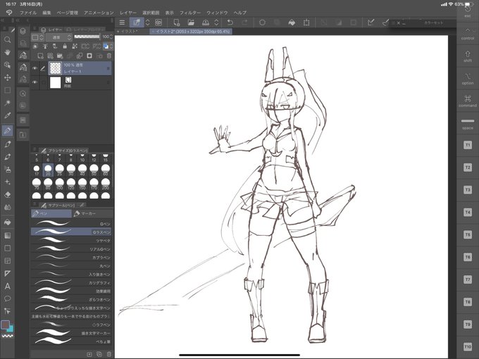 rkgk
これから仕事(◞‸◟) 