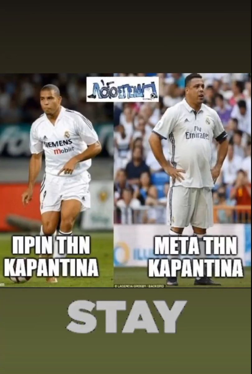 Μεγάλη αλήθεια! #καραντινα #ΜΕΝΟΥΜΕΣΠΙΤΙ #μενουμε_σπιτι #κορωνοιος #κοροναιος #COVID2019 #covid_19GR