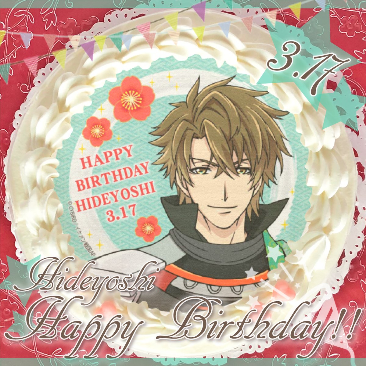 プリロール公式 キャラケーキ マカロン イケメン戦国 時をかけるが恋ははじまらない 本日3月17日 は豊臣秀吉さんのお誕生日 おめでとうございます 素敵なお誕生日になりますように T Co J5fx64fifa イケメン戦国 戦アニ 秀吉