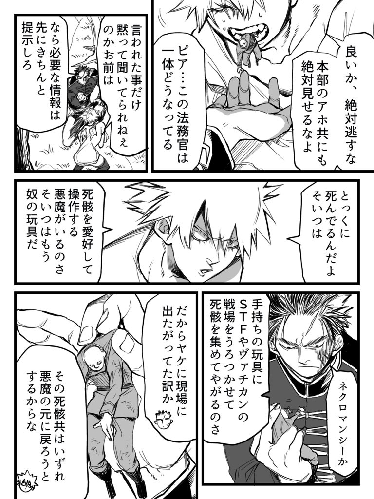 ゆっくりゆっくり進めていきます?‍♂️

@Vanga_TL 様より 