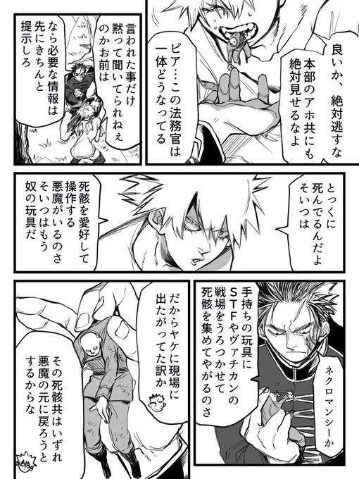 ゆっくりゆっくり進めていきます?‍♂️

@Vanga_TL 様より 