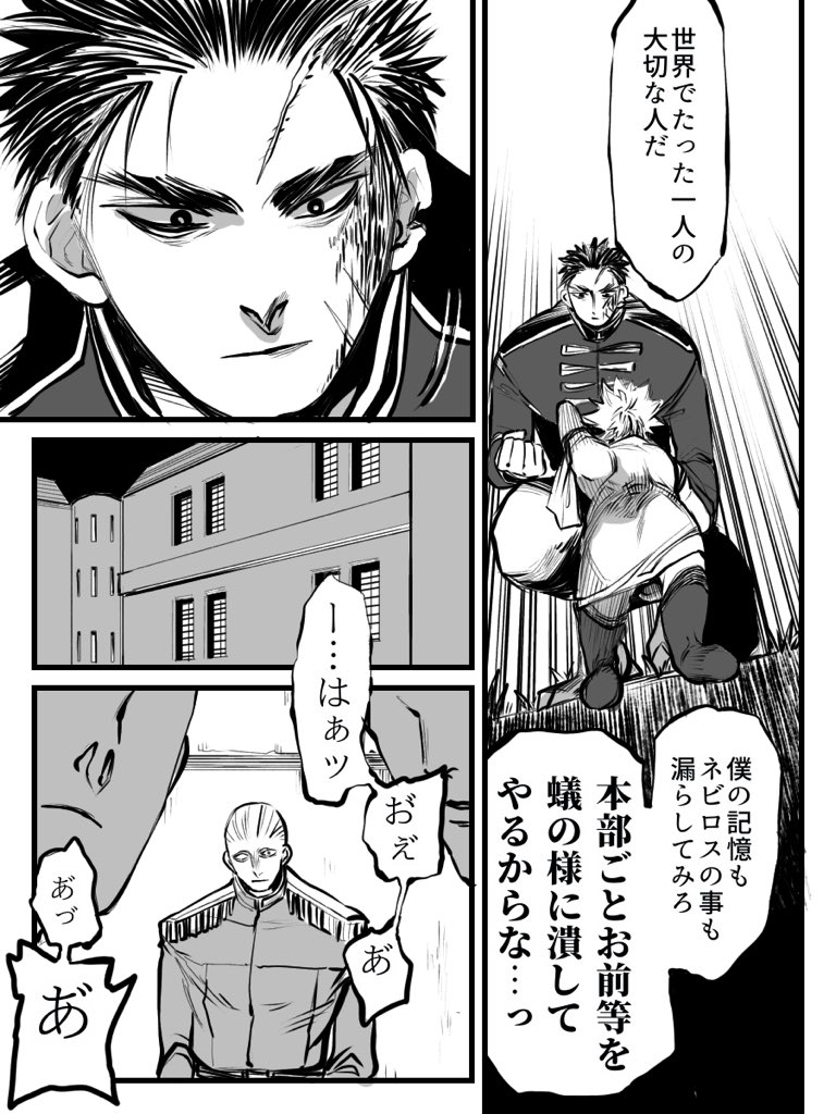 ゆっくりゆっくり進めていきます?‍♂️

@Vanga_TL 様より 