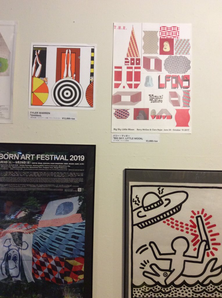 Barry McGee バリーマッギー ポスター 巻き込ま Barry McGee バリーマッギー ポスター 巻き込ま