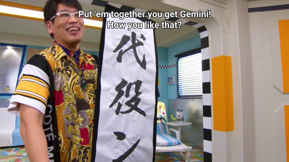 I love this pun.