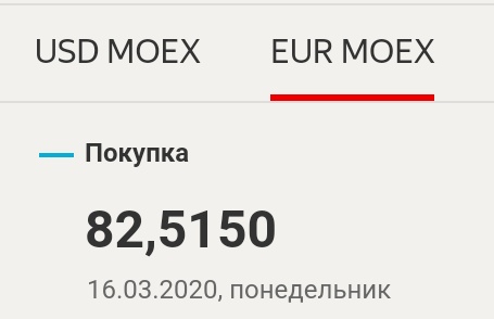 plotnikovva1998's tweet image. Уже прошло 6 лет, как один маленький полуостров под названием Крым, уничтожил российскую экономику.

Как только Крым вошёл в состав России, ₽ по отношению к $ и € начал дешеветь и за 6 лет рухнул примерно на 20₽.

Большое спасибо крымчанам и нашему царю-батюшке Путину.