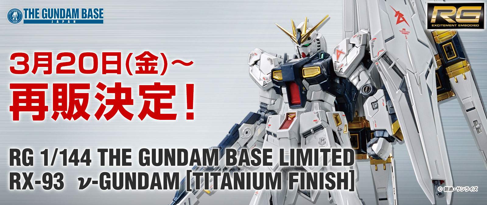 THE GUNDAM BASE on X: 