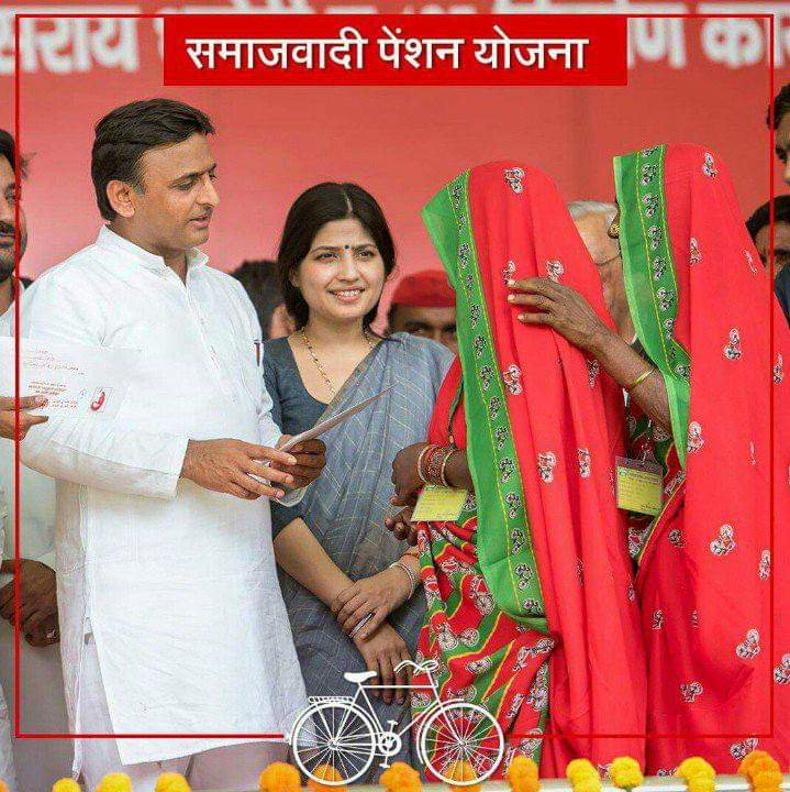 गरीब महिलाओं को समाजवादी पेंशन के लिए

#2022_में_चलेगी_bicycle 
#2022_में_चलेगी_bicycle 
#2022_में_चलेगी_bicycle 
#2022_में_चलेगी_bicycle 
#2022_में_चलेगी_bicycle 
#2022_में_चलेगी_bicycle 

@SpArajesh @BrajeshYadavSP @GunjanSAmethi @yadavartisp @_sapnaagrahari