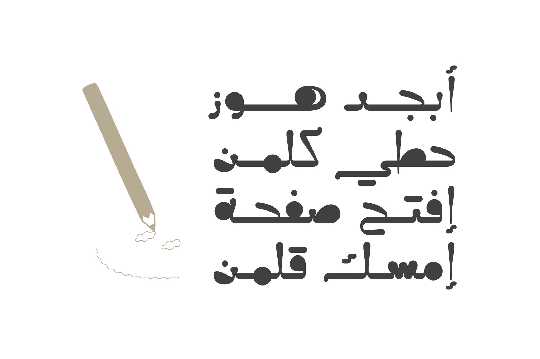 Download Jawi Calligraphy Font - Free Fonts | Beautiful Modern Script Fonts