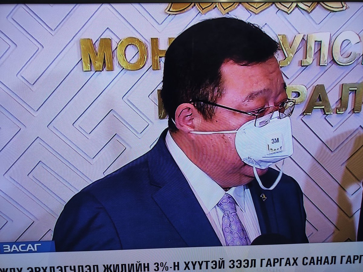 Энэ маск хэрэглэх заавар нтр гэж юм байна уу?