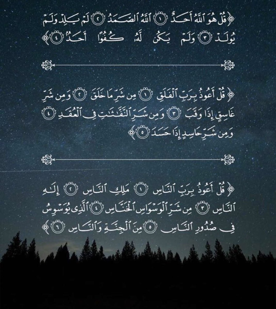 أ. وعـد tweet media