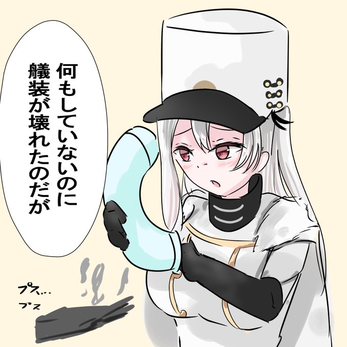 KAN-SENわくわくお悩み相談テレフォン。「今日は艤装の整備日」さんからの相談です
#アズレン #アズールレーン 