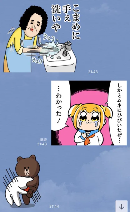 妻が稀に出すサイコ感
とても気に入っている 