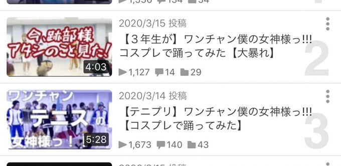 ひなめ 多忙6章済 해시 태그 ワンチャンテニスの女神様를 붙인 트윗 목록 1 Whotwi 그래픽 Twitter 분석 ひなめ 多忙6章済 해시 태그 ワンチャンテニスの女神様를 붙인 트윗 목록 1 Whotwi 그래픽 Twitter 분석