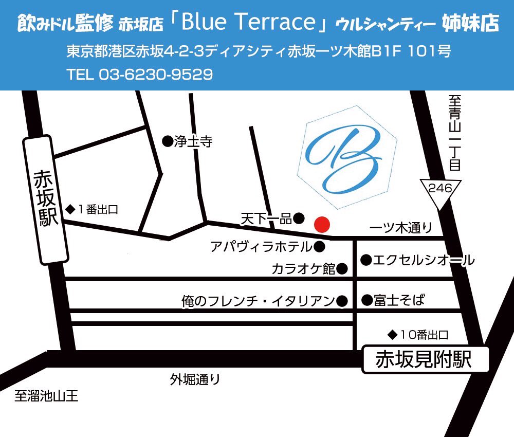 BlueTerrace1's tweet photo. 外はちょっと寒いけど
ワイワイ盛り上がってくよー!
飲もう!
♪₍₍◝(* ॑꒳ ॑* )◟⁾⁾♪
💎本日の出勤メンバー💎
めい美
れい
涼平
てんちょー
#blueTerrace #ブルーテラス https://t.co/v525TxCgDP