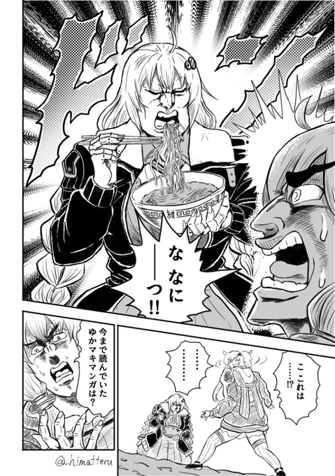 #自分のTwitterいいねTOP3をあげる
1枚目は4枚セットな気がするけど_(:3 」∠)_ 