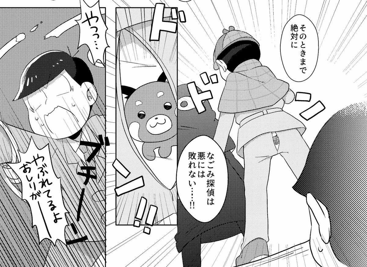 お気に入り 