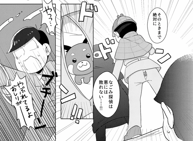 お気に入り 