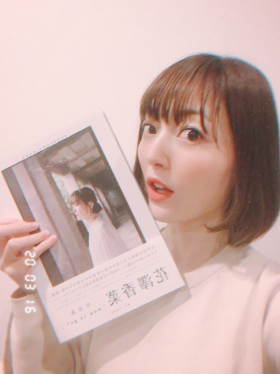 花澤香菜 on X: 