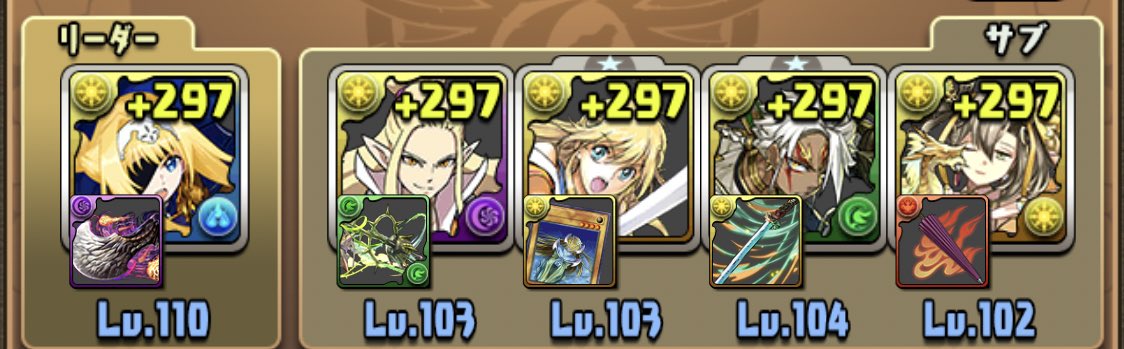 ゼラの帽子の方 パズドラ Zeranoboushi Twitter