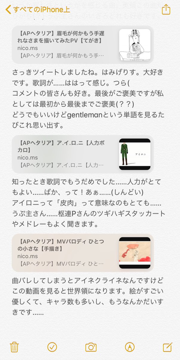 音花 私がこんな気分なのでこんな気分の時に聴きたくなる曲 ヘタ関連 を自己満足でまとめたのでこんな気分の方よかったらどうぞ 歌詞しんどいばっかり言ってる いぎ多いです リンクはツリーに 音花 私がこんな気分なのでこんな気分の時に聴きたくなる曲 ヘタ関連 を自己満足でまとめたのでこんな気分の方よかったらどうぞ 歌詞しんどいばっかり言ってる いぎ多いです リンクはツリーに