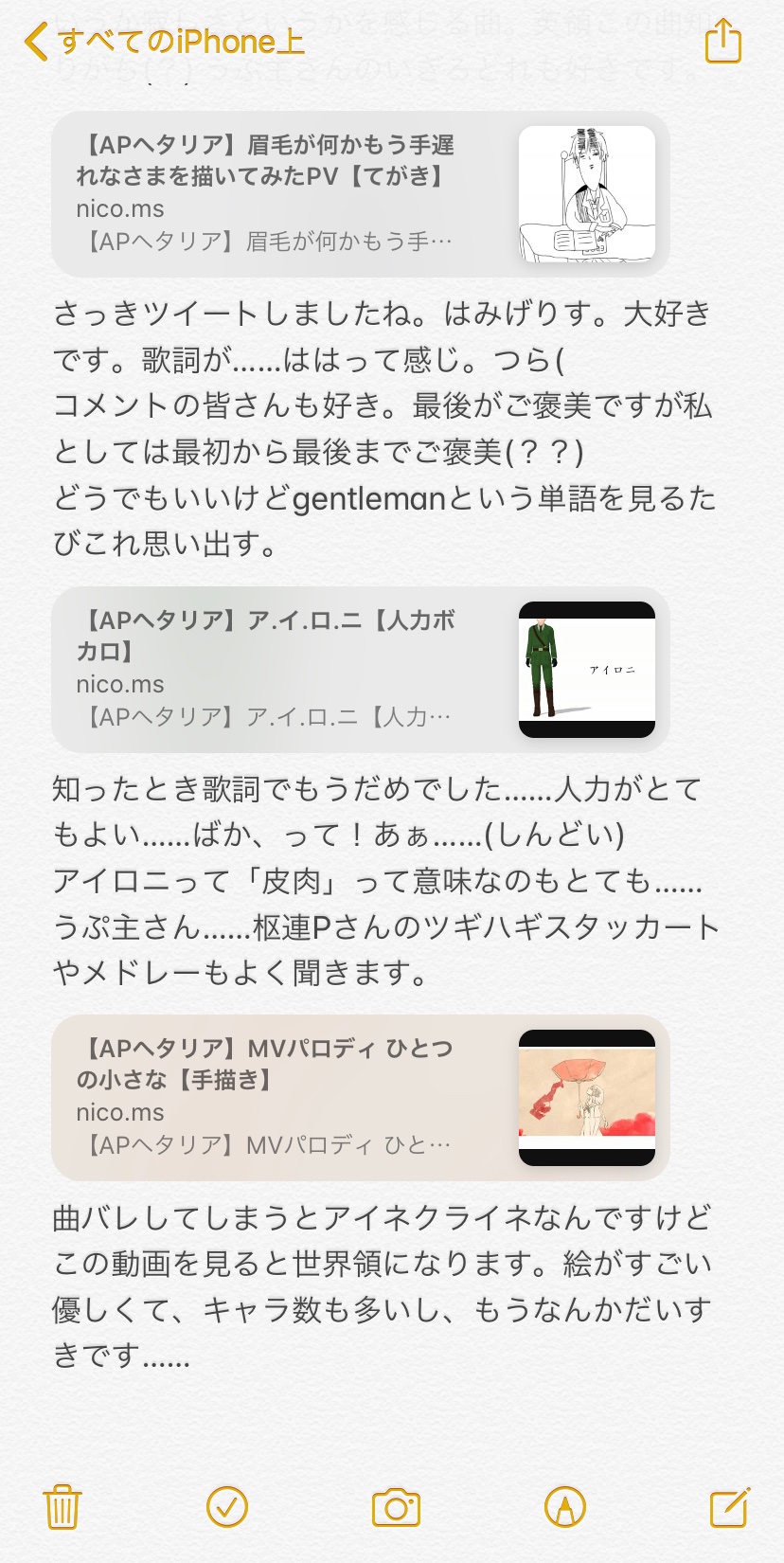 音花 私がこんな気分なのでこんな気分の時に聴きたくなる曲 ヘタ関連 を自己満足でまとめたのでこんな気分の方よかったらどうぞ 歌詞しんどいばっかり言ってる いぎ多いです リンクはツリーに T Co Npatd293mf Twitter