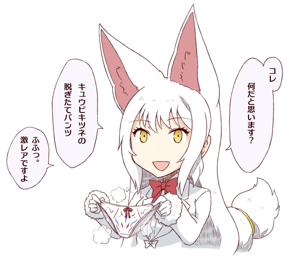 オイナリサマとキュウビキツネがそれぞれ3とぱびりおんに出たし、せっかくだからこの辺もまとめて 