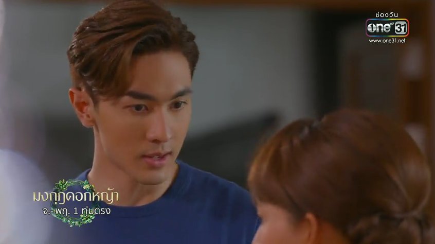 NatthewClub's tweet photo. ส่งน้องไปคุย ให้แม่เคลียร์ ยืนหล่อ ๆ โกรธ ๆ แต่ไม่เคยไปขอโทษเขาสักคำ  #มงกุฎดอกหญ้า  #มงกุฎดอกหญ้าep4 https://t.co/CFt4s4jdKE