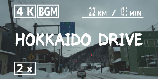 P1ayDrive's tweet photo. (宣伝ツイート)
【4K車載動画】HOKKAIDO DRIVE - 北海道道67号 /
Hokkaido Pref. Route 67 厚沢部町 - 八雲町
https://t.co/CFNDsWtI3O
#車載 #北海道 #Hokkaido #ドライブ #drive
#厚沢部町 #八雲町 #Assabu #Yakumo
#道道 https://t.co/vW7c33rAor