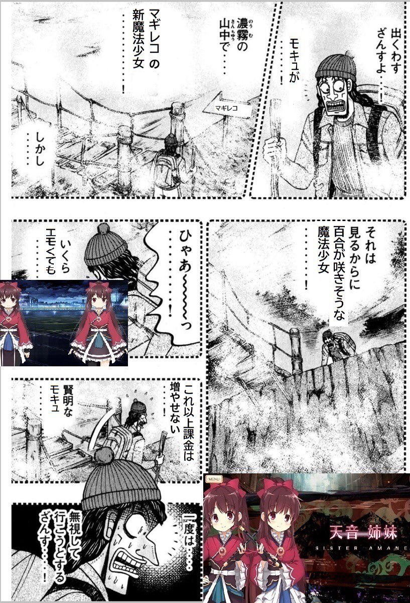 てつ 月咲の再配布 月夜の度重なるピックアップ そして地上波での放送 これは間違いない 天音姉妹の流れが来てる て事で 私が沼った背景お教えします 双子と百合が織り成すピュエラコンボになす術無くぶっ倒れて下さい 天音姉妹は良いぞ