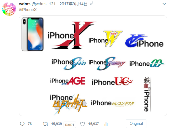 #自分のTwitterいいねTOP3をあげる
ガチでバズったやつ 