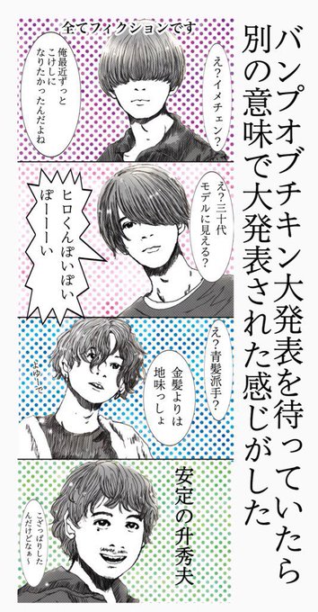 ちょの 秀誕ありがとう Nagitan2 さんのマンガ一覧 リツイート順 5ページ ツイコミ 仮 ちょの 秀誕ありがとう Nagitan2 さんのマンガ一覧 リツイート順 5ページ ツイコミ 仮